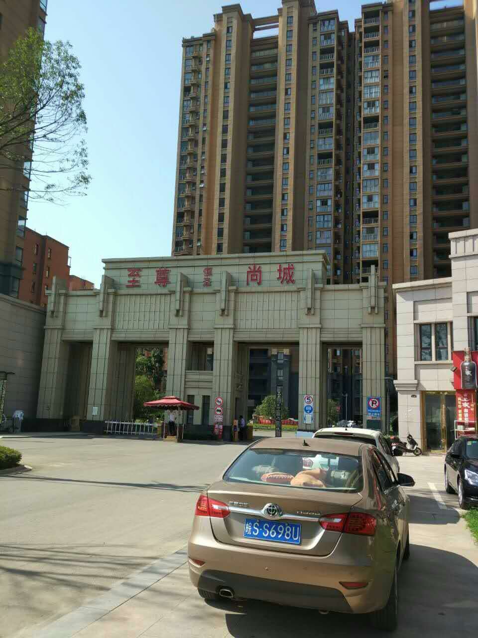 蒙城至尊尚城小區(qū)地暖空調(diào)項(xiàng)目