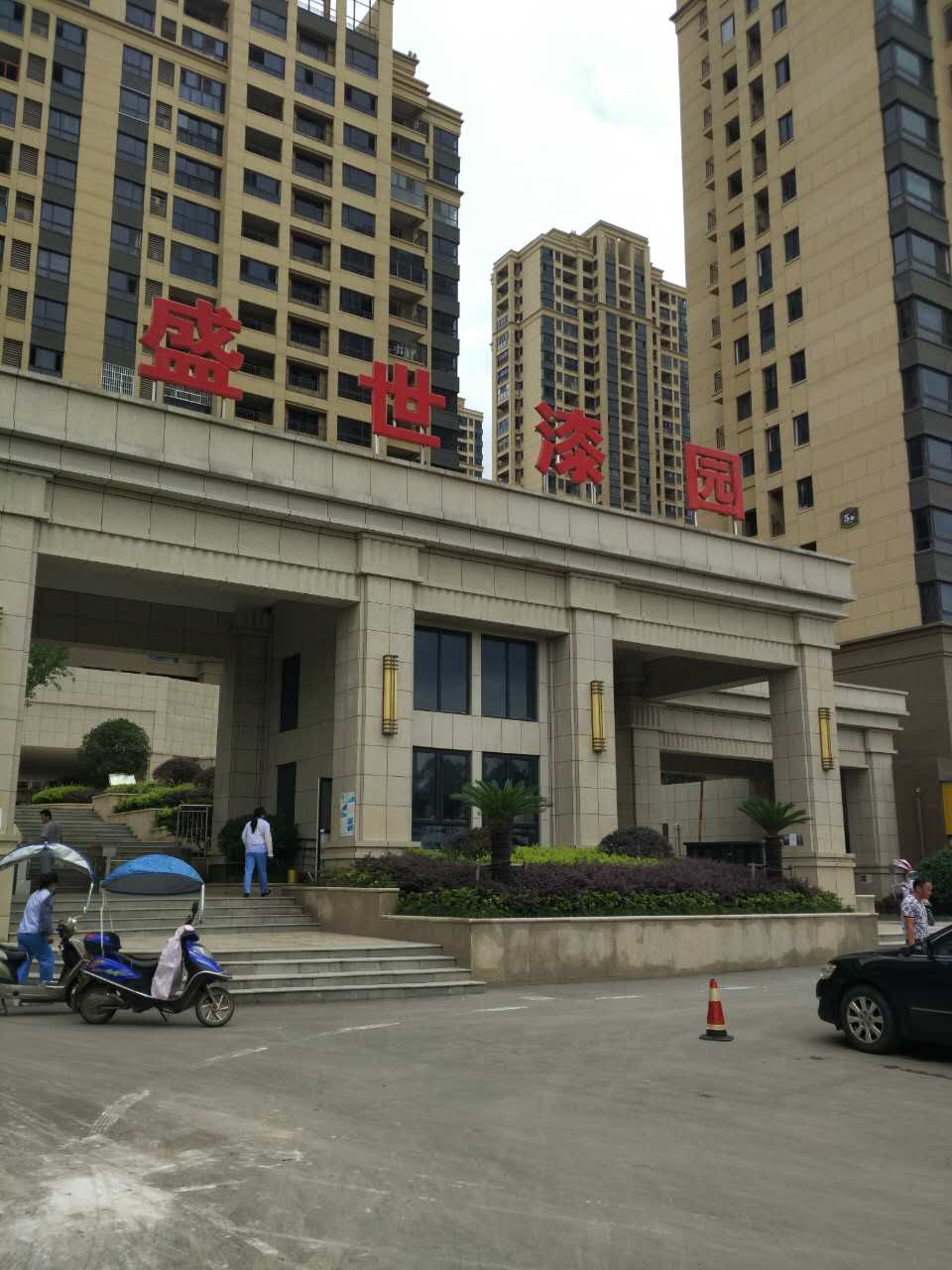 蒙城盛世漆園13號樓2705室地暖中央空調(diào)