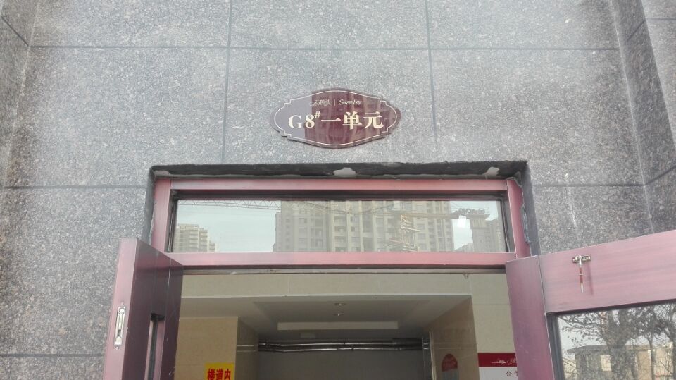 天鵝灣小區(qū)地暖項(xiàng)目