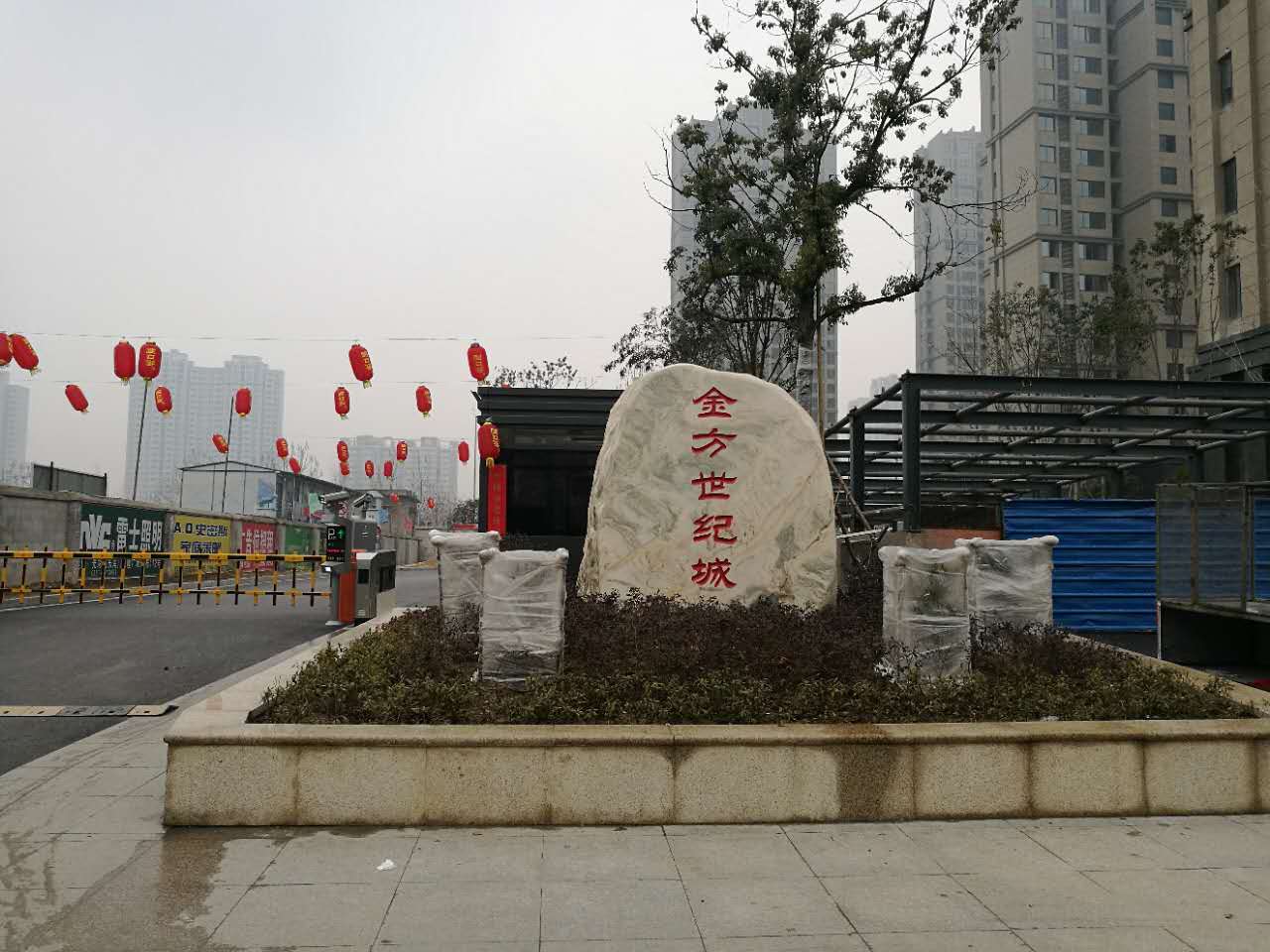 金方世紀(jì)城17號(hào)樓2204室