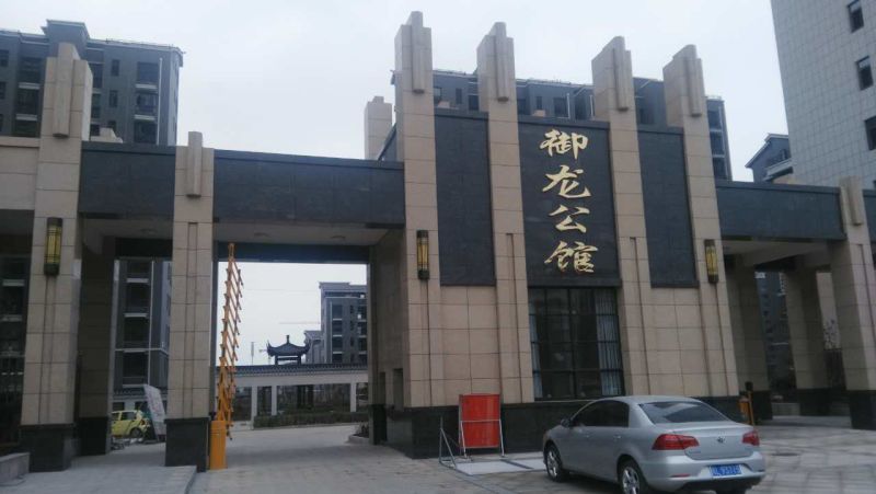 泗縣“御龍公館”22號(hào)樓501“瑞邦空氣能無(wú)水地暖+中央空調(diào)”項(xiàng)目