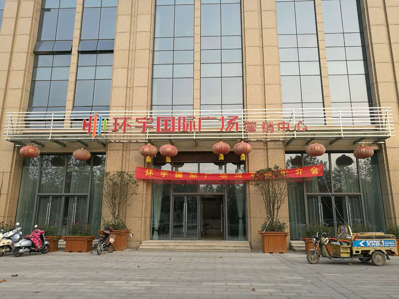  宿州環(huán)宇國際1號(hào)樓2701室地暖項(xiàng)目