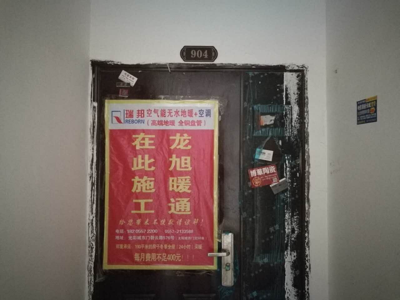 凱旋門地暖項目