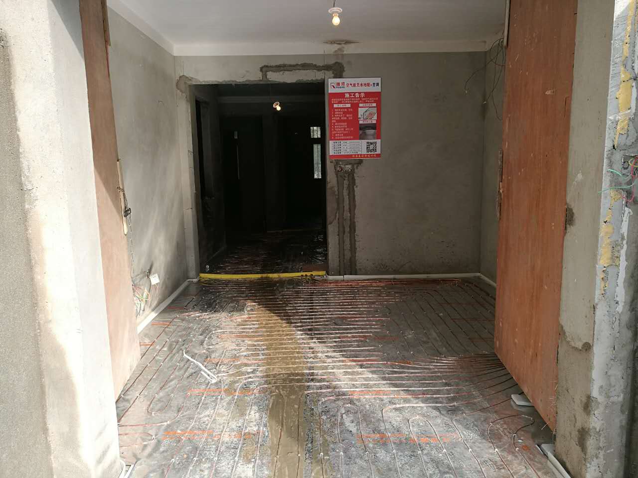宿州港利西區(qū)B13-103地暖+空調(diào)項(xiàng)目
