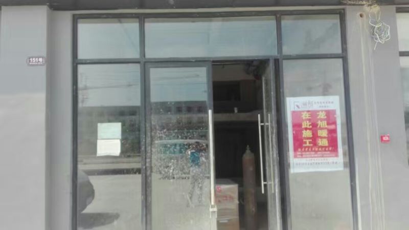 南翔恒泰城3區(qū)1棟151號(hào)商鋪地暖項(xiàng)目
