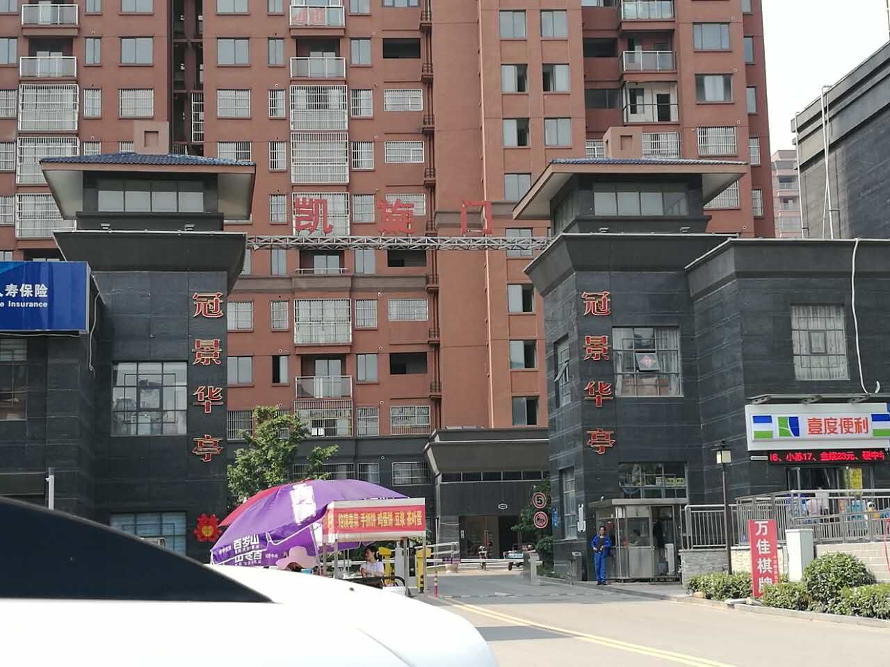 凱旋門地暖項目
