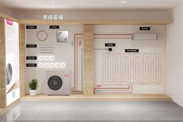 地暖體驗(yàn)館