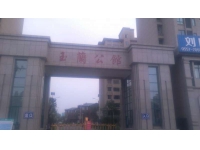  泗縣玉蘭公館地暖項(xiàng)目