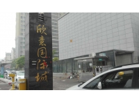 宿州欣意國(guó)際城地暖項(xiàng)目