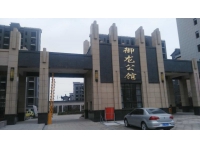 泗縣“御龍公館”22號樓501“瑞邦空氣能無水地暖+中央空調(diào)”項目
