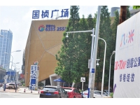 合肥國禎廣場地暖項目