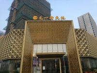 宿州元一新天地地暖空調(diào)項目
